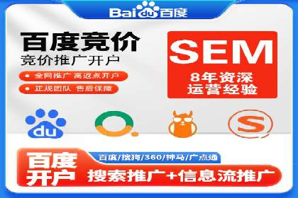 百度联盟推广案例：中小企业的网络营销秘诀